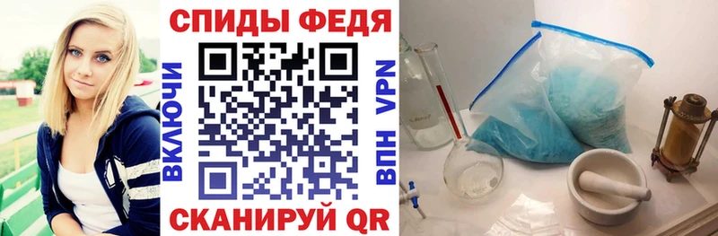 цена наркотик  Томилино  АМФЕТАМИН VHQ 