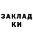 Метадон VHQ luked4