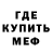 КЕТАМИН VHQ Black Doug