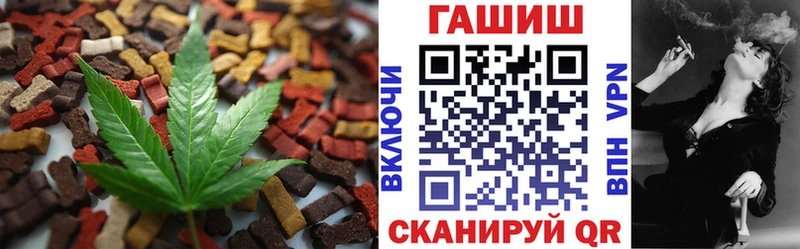 закладка  Томилино  Печенье с ТГК марихуана 