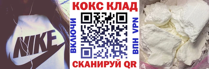 купить наркотики цена  Томилино  Кокаин VHQ 