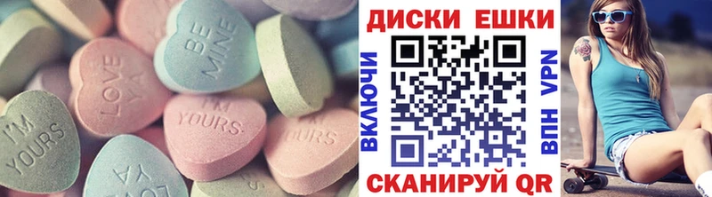 ЭКСТАЗИ MDMA  цены   shop телеграм  Томилино 