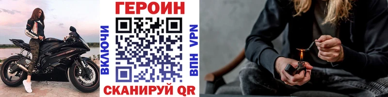 это как зайти  как найти   Томилино  ГЕРОИН VHQ 