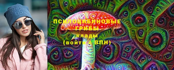 альфа пвп Пикалёво