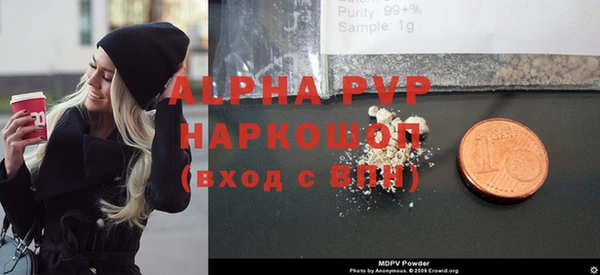 альфа пвп VHQ Рославль