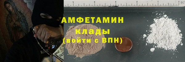 синтетический гашиш Пионерский