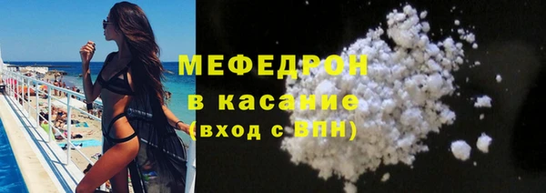 альфа пвп VHQ Рославль