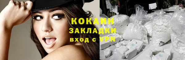 эйфоретик Пролетарск