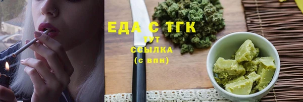 дистиллят марихуана Приозерск