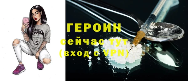 кристаллы Россошь