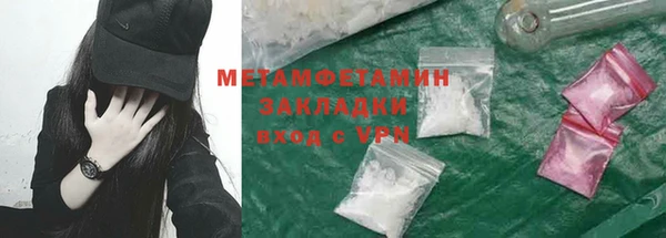 дистиллят марихуана Приозерск