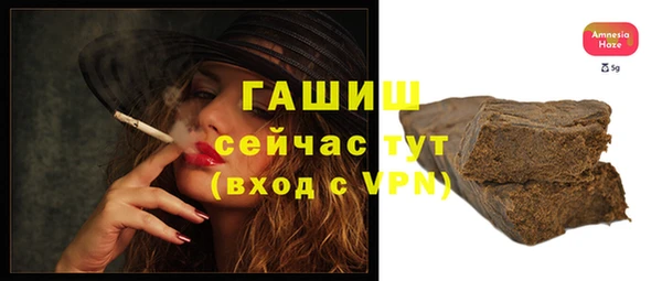 альфа пвп Пикалёво
