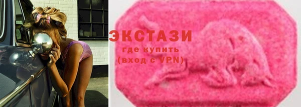 эйфоретик Пролетарск