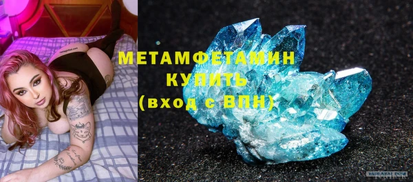 дистиллят марихуана Приозерск