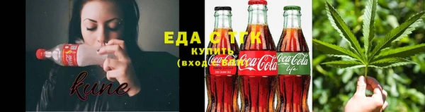 эйфоретик Пролетарск