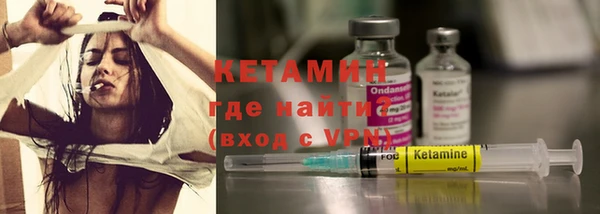 мдма Протвино