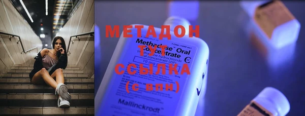 кристаллы Россошь