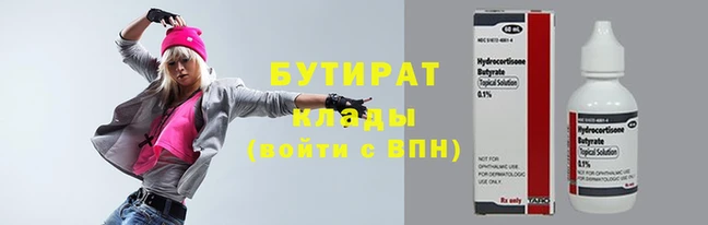 эйфоретик Пролетарск