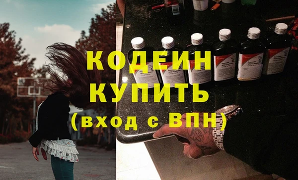 мдма Протвино