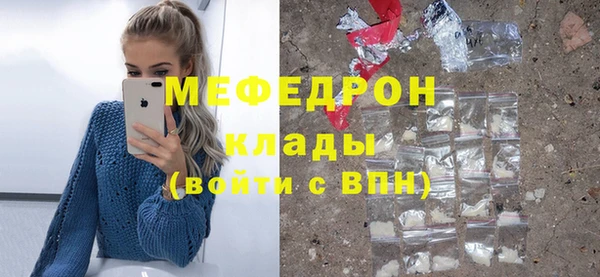 кристаллы Россошь