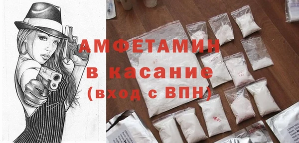 альфа пвп VHQ Рославль