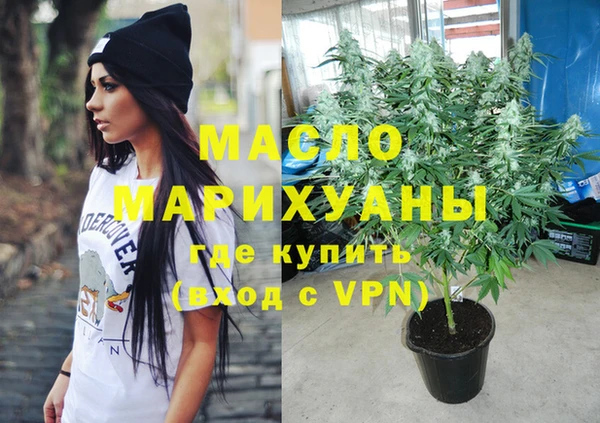 мдма Протвино
