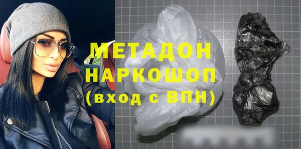 эйфоретик Пролетарск