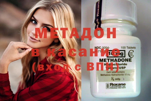 мдма Протвино