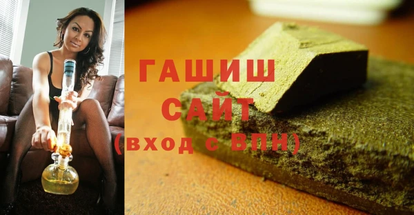 эйфоретик Пролетарск