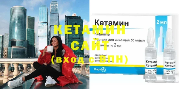 синтетический гашиш Пионерский