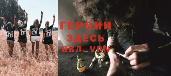 альфа пвп VHQ Рославль
