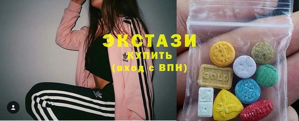 кристаллы Россошь