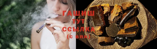 эйфоретик Пролетарск