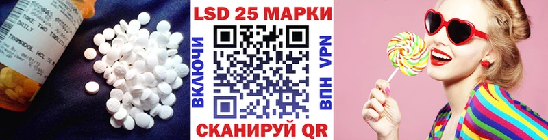 Лсд 25 экстази ecstasy  Томилино 