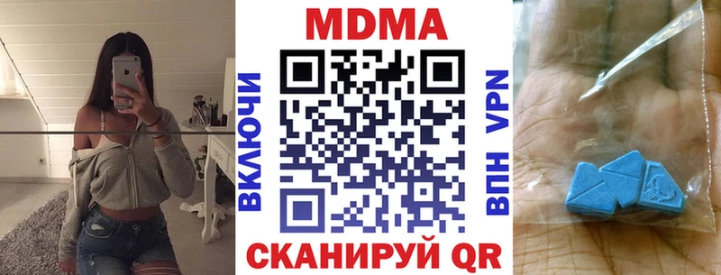 MDMA молли  KRAKEN сайт  Томилино 