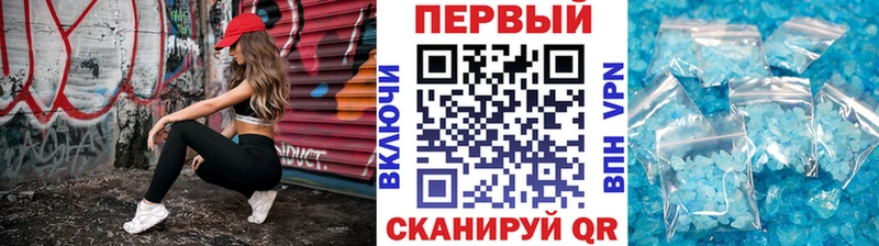 МЕТАМФЕТАМИН витя  Томилино 