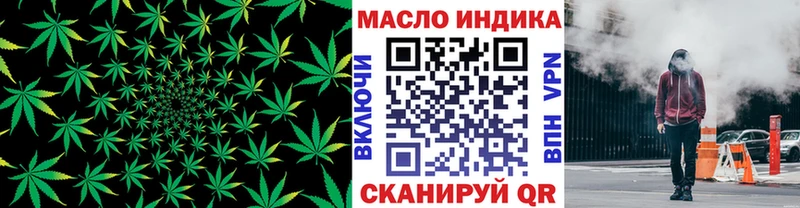 Дистиллят ТГК вейп  купить наркотики сайты  Томилино 